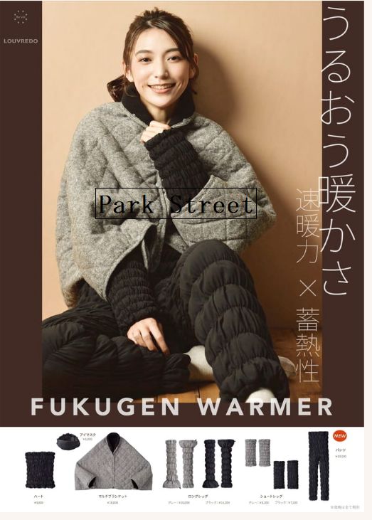 Louvredo ルーヴルドー 復元ウォーマー ブランケットグレー系 救える 